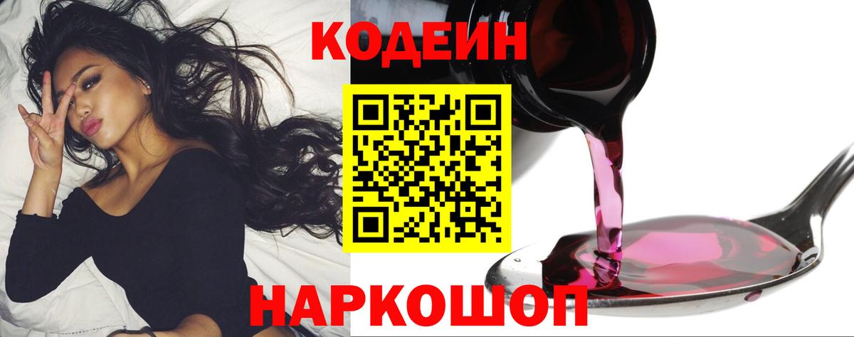 MDMA  Вход с VPN  Томск  Меф МЯУ МЯУ   ГАШИШ  Cocaine  A-PVP СОЛЬ кристаллы  МАРИХУАНА 