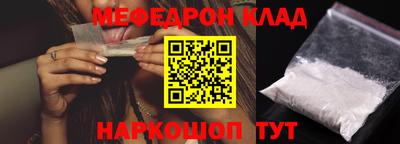 мет Новозыбков
