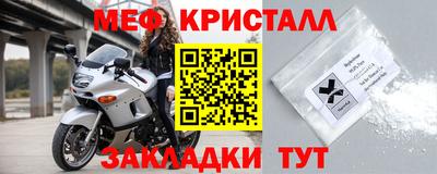мет Новозыбков