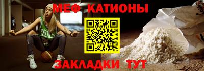 скорость mdpv Новокубанск