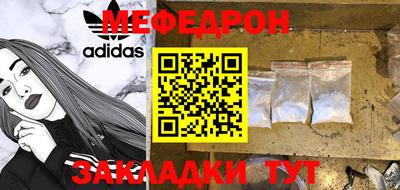 мет Новозыбков