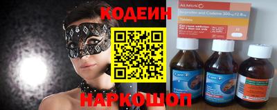 ECSTASY Новодвинск