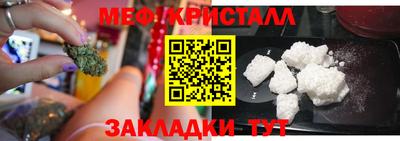 скорость mdpv Новокубанск