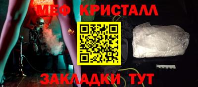 мет Новозыбков