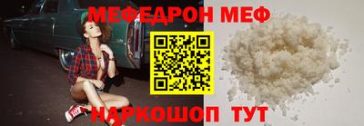 скорость mdpv Новокубанск