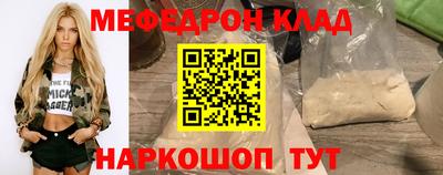 скорость mdpv Новокубанск