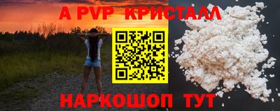 мет Новозыбков