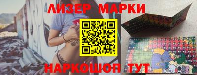 мет Новозыбков