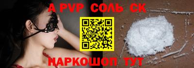 ECSTASY Новодвинск