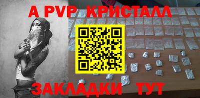 ECSTASY Новодвинск