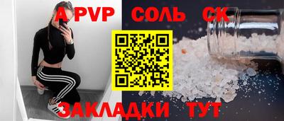 ECSTASY Новодвинск
