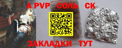 скорость mdpv Новокубанск