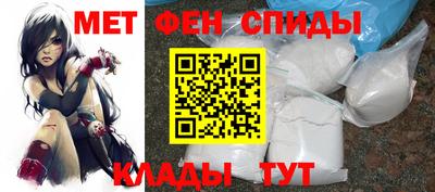 мет Новозыбков