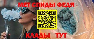 скорость mdpv Новокубанск