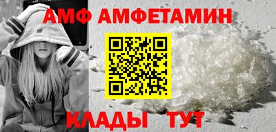 мет Новозыбков