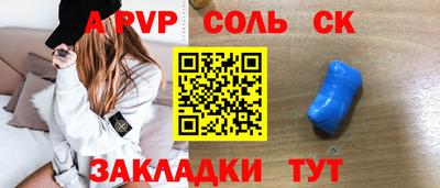 мет Новозыбков