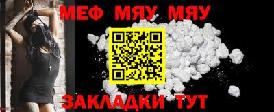 скорость mdpv Новокубанск