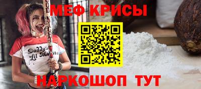 скорость mdpv Новокубанск