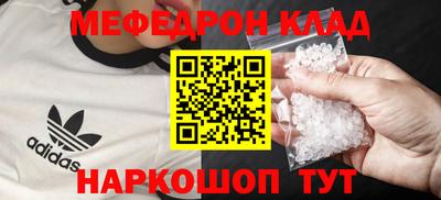 мет Новозыбков