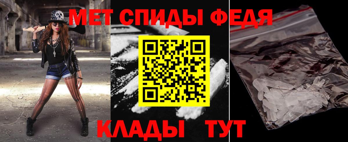 Томск  Метамфетамин винт  Вход с VPN  Метамфетамин винт 
