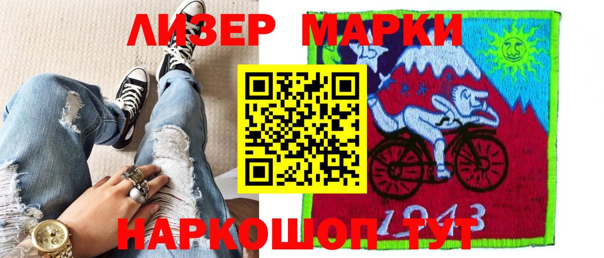 Гашиш Томск