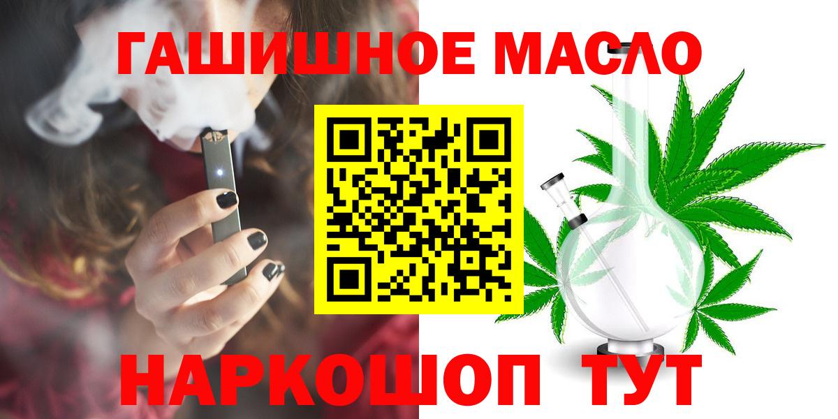 ссылка на мегу онион  ТГК жижа  Вход с VPN  Дистиллят ТГК Wax  Томск 