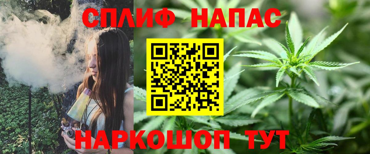Марихуана VHQ Томск