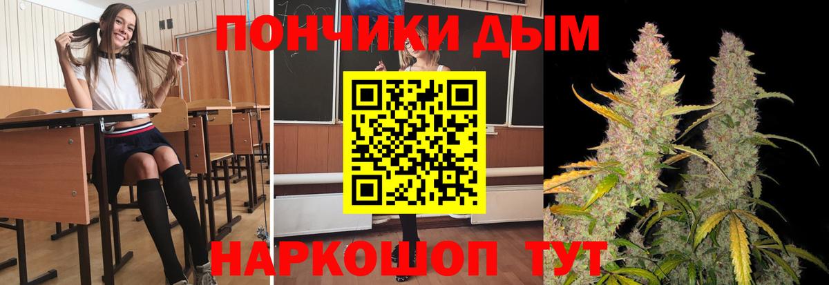 Томск  Марихуана MAZAR  Вход с VPN  Марихуана семена 